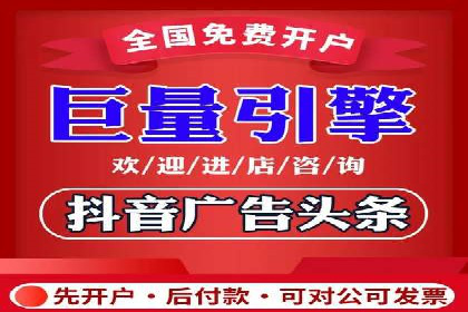 网络推广开户技巧：经典案例分析